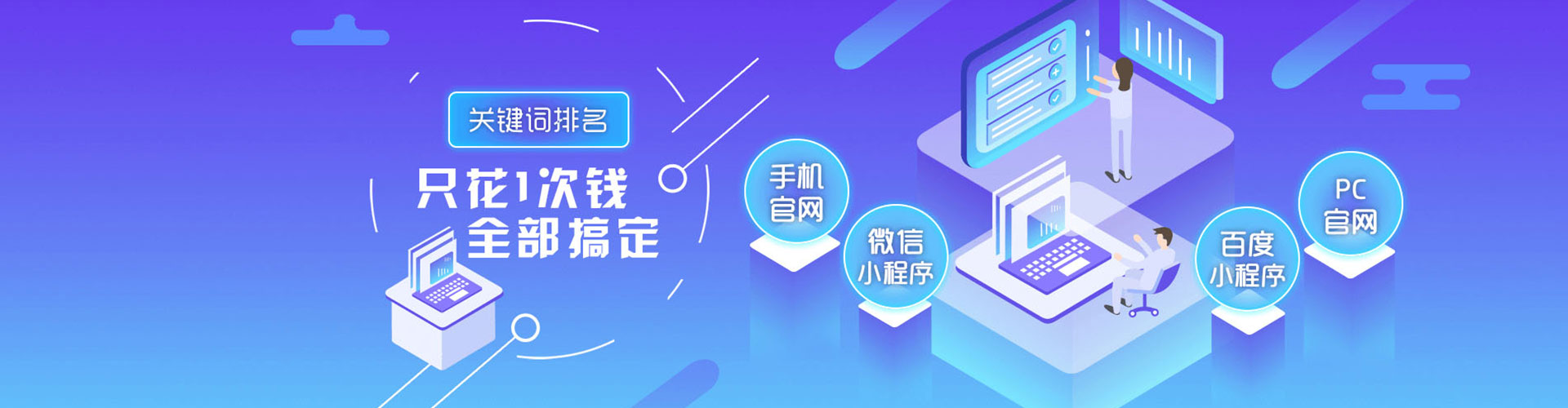 葫芦岛竞价推广开户